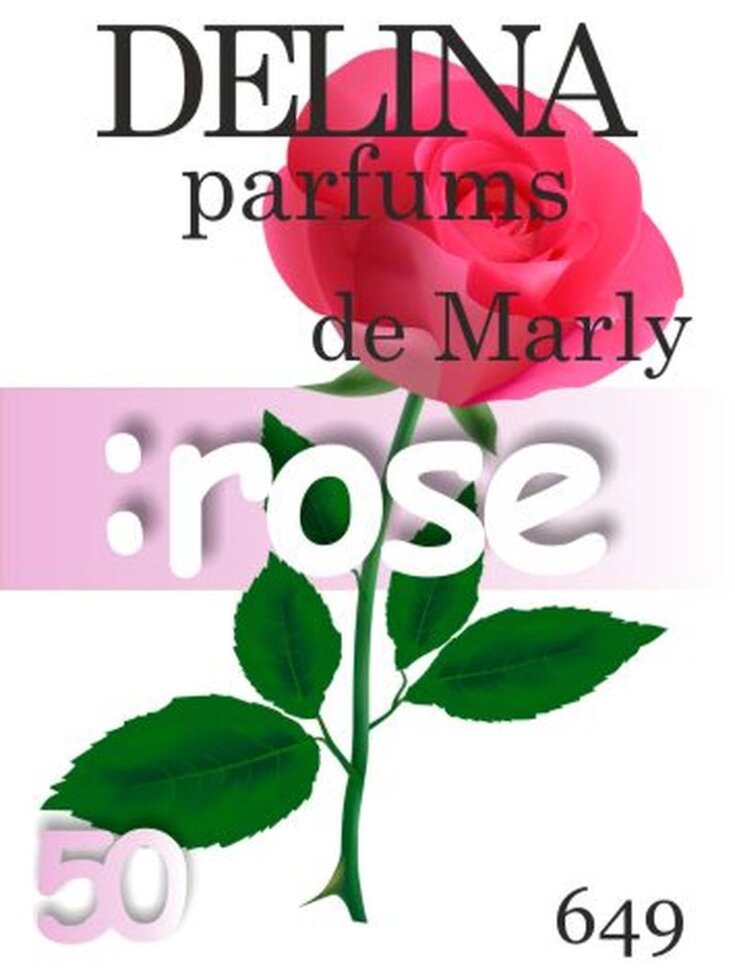 649 Delina Parfums de Marly 50 мл від компанії Reni Parfum | Ameli | Наливна парфумерія | Парфумерні масла | Флакони - фото 1