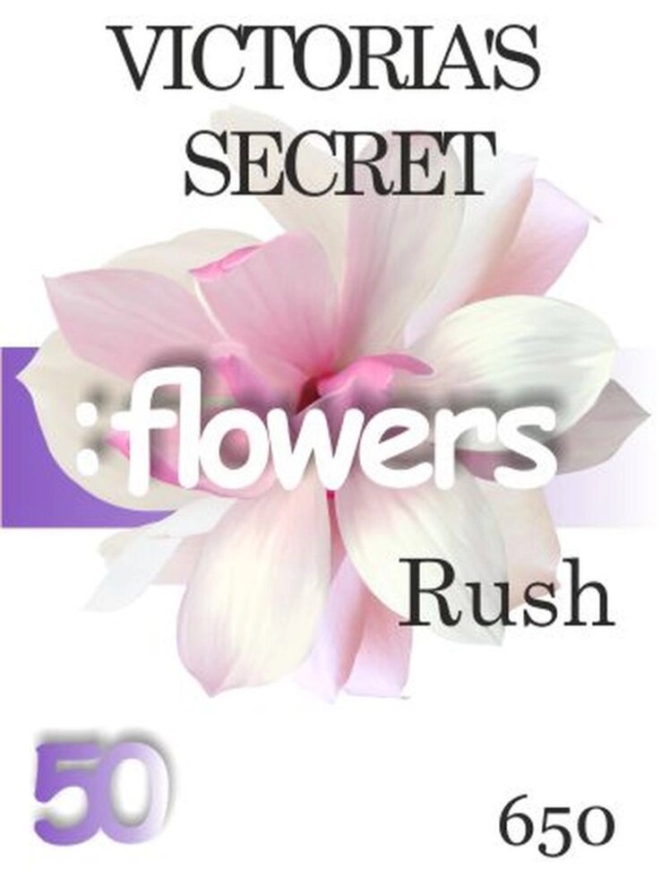 650 Rush Victoria's Secret 50 мл від компанії Reni Parfum | Ameli | Наливна парфумерія | Парфумерні масла | Флакони - фото 1