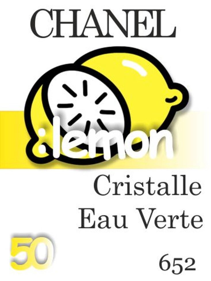 652 Cristalle Eau Verte  50 мл від компанії Reni Parfum | Ameli | Наливна парфумерія | Парфумерні масла | Флакони - фото 1