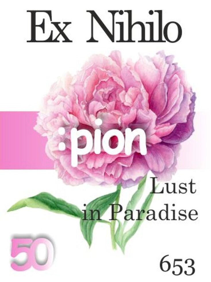 653 Lust in Paradise Ex Nihilo 50 мл від компанії Reni Parfum | Ameli | Наливна парфумерія | Парфумерні масла | Флакони - фото 1