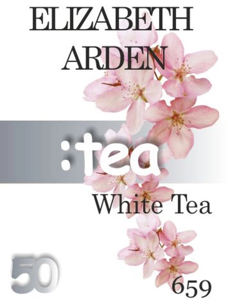 659 White Tea Elizabeth Arden 50 мл від компанії Reni Parfum | Ameli | Наливна парфумерія | Парфумерні масла | Флакони - фото 1