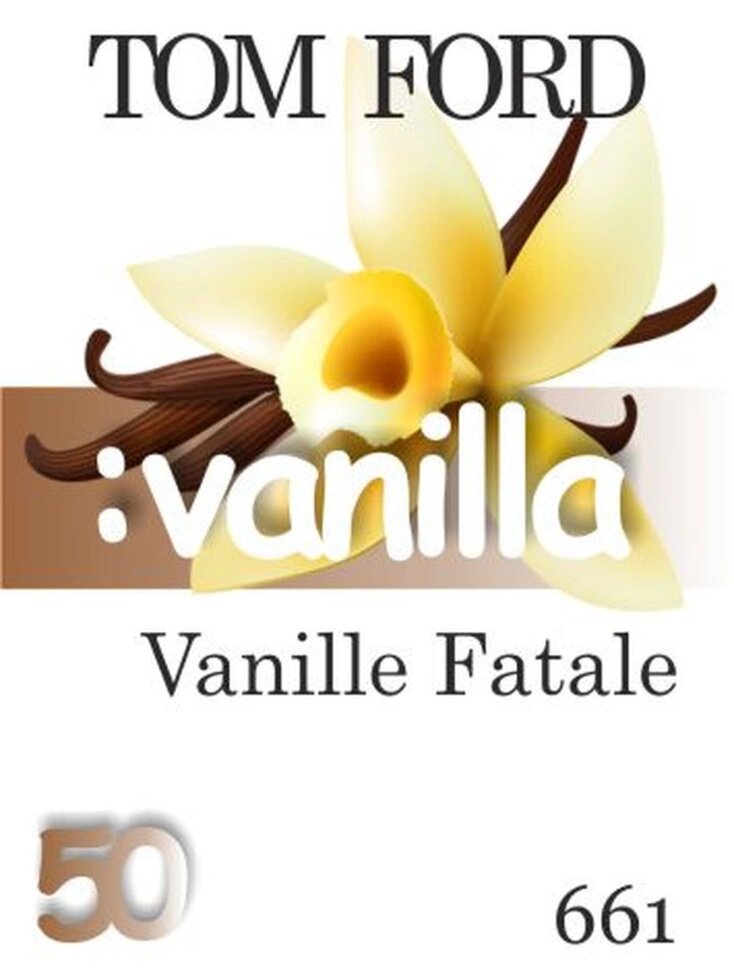 661 Vanille Fatale Tom Ford від компанії Reni Parfum | Ameli | Наливна парфумерія | Парфумерні масла | Флакони - фото 1