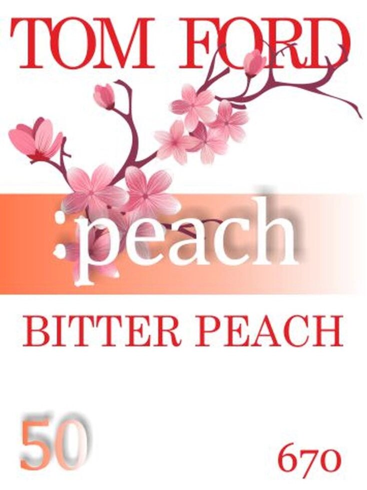 670 Bitter Peach Tom Ford 50 мл від компанії Reni Parfum | Ameli | Наливна парфумерія | Парфумерні масла | Флакони - фото 1