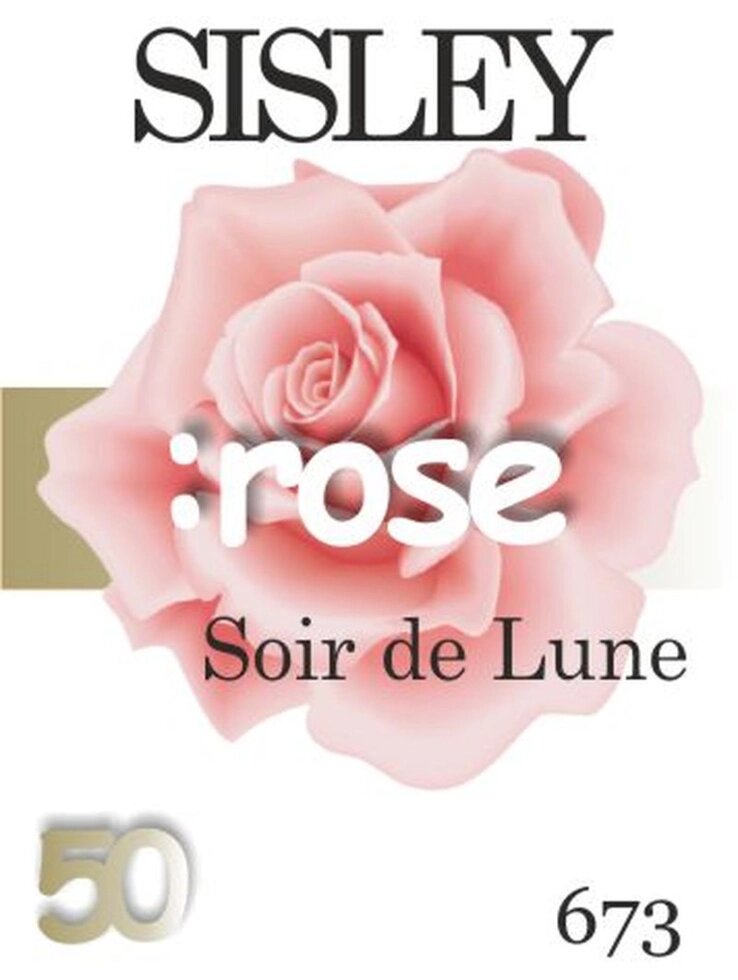 673 Soir de Lune Sisley 50 мл від компанії Reni Parfum | Ameli | Наливна парфумерія | Парфумерні масла | Флакони - фото 1