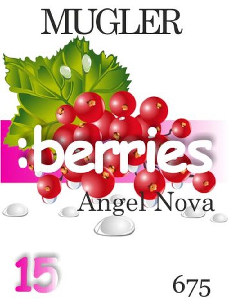 675 Angel Nova Mugler 15 мл від компанії Reni Parfum | Ameli | Наливна парфумерія | Парфумерні масла | Флакони - фото 1