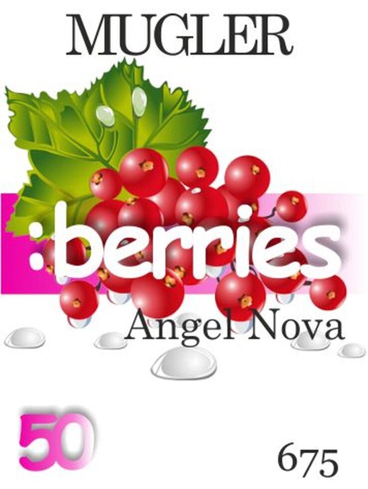 675 Angel Nova Mugler 50 мл від компанії Reni Parfum | Ameli | Наливна парфумерія | Парфумерні масла | Флакони - фото 1