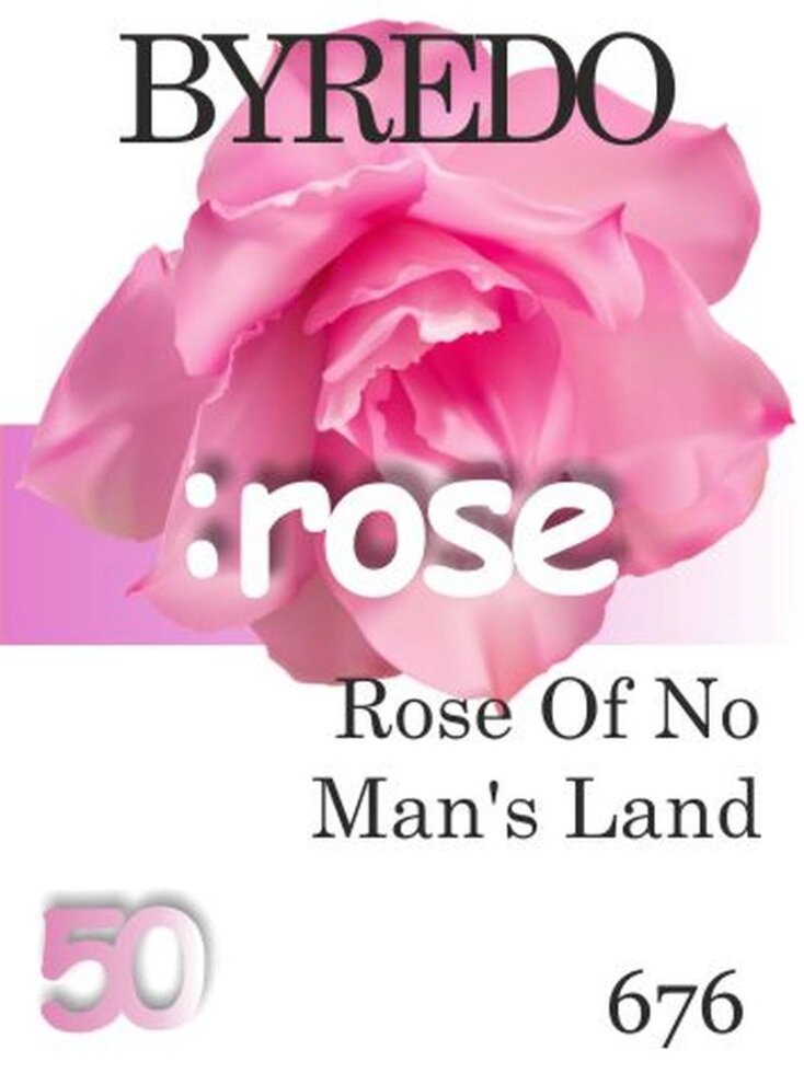 676 Rose Of No Man's Land Byredo 50 мл від компанії Reni Parfum | Ameli | Наливна парфумерія | Парфумерні масла | Флакони - фото 1