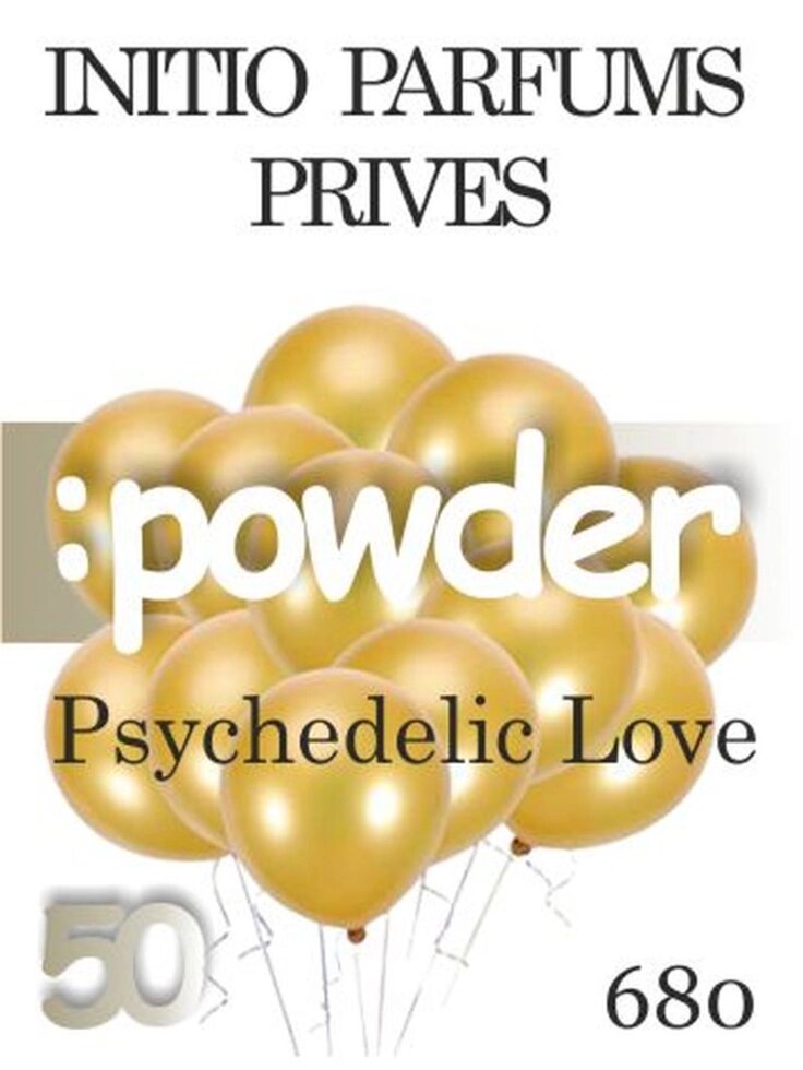 680 Psychedelic Love Initio Parfums Prives 50 мл від компанії Reni Parfum | Ameli | Наливна парфумерія | Парфумерні масла | Флакони - фото 1