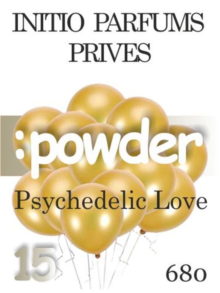 680 Psychedelic Love Initio Parfums Prives (унісекс) від компанії Reni Parfum | Ameli | Наливна парфумерія | Парфумерні масла | Флакони - фото 1