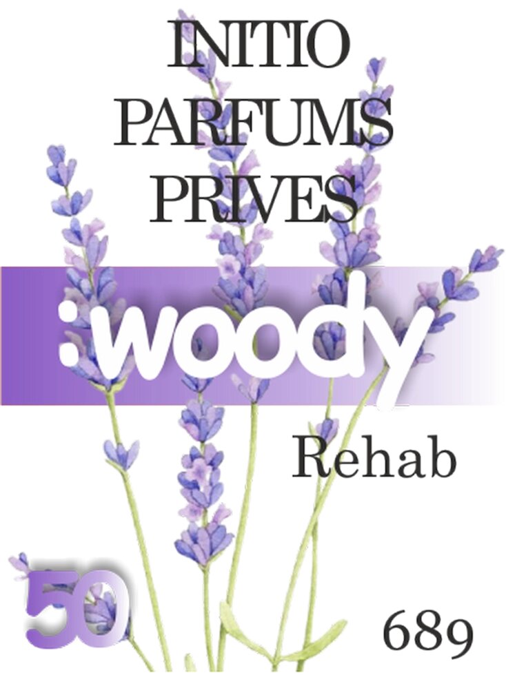 689 Rehab Initio Parfums Prives 50 мл від компанії Reni Parfum | Ameli | Наливна парфумерія | Парфумерні масла | Флакони - фото 1