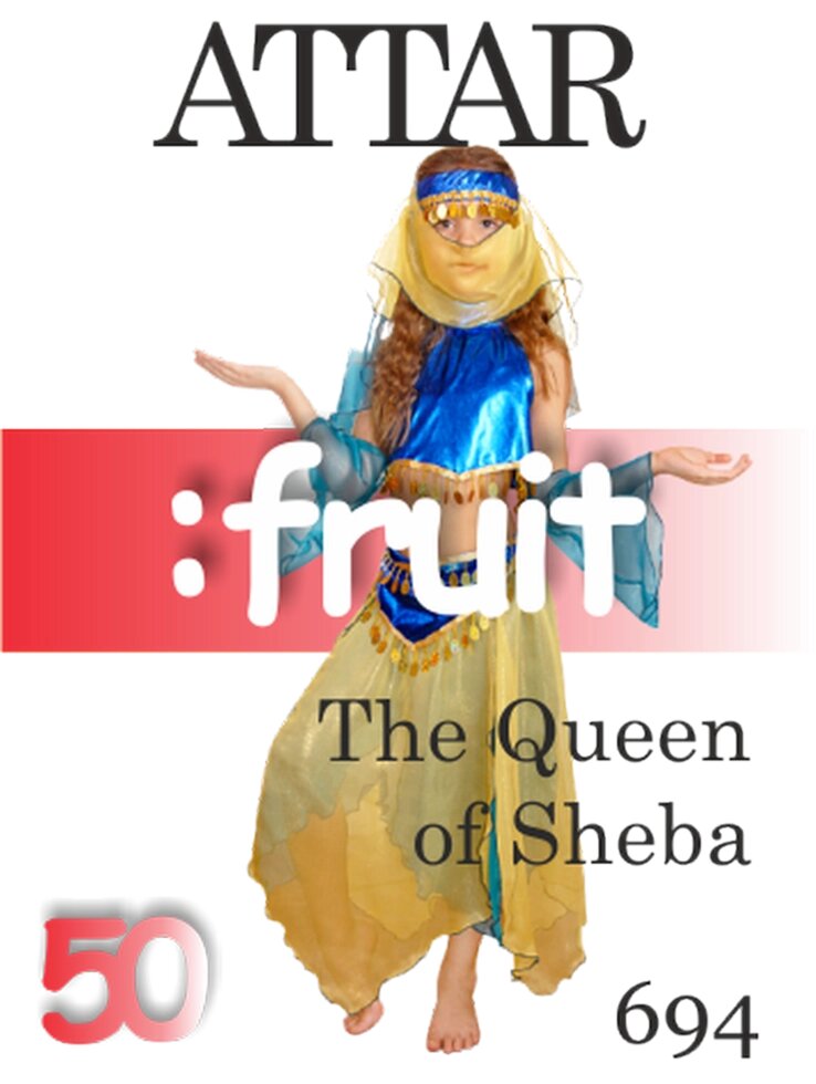 694 The Queen of Sheba Attar Collection 50 мл від компанії Reni Parfum | Ameli | Наливна парфумерія | Парфумерні масла | Флакони - фото 1