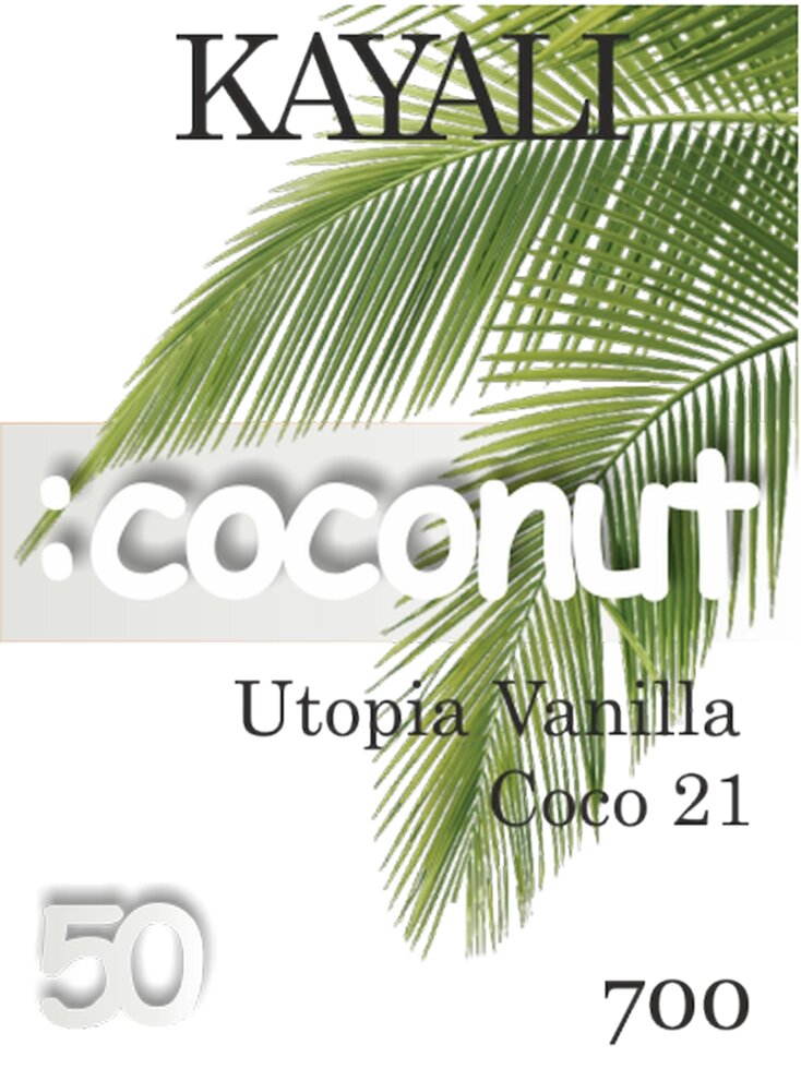 700 Utopia Vanilla Coco 21 Kayali 50 мл від компанії Reni Parfum | Ameli | Наливна парфумерія | Парфумерні масла | Флакони - фото 1