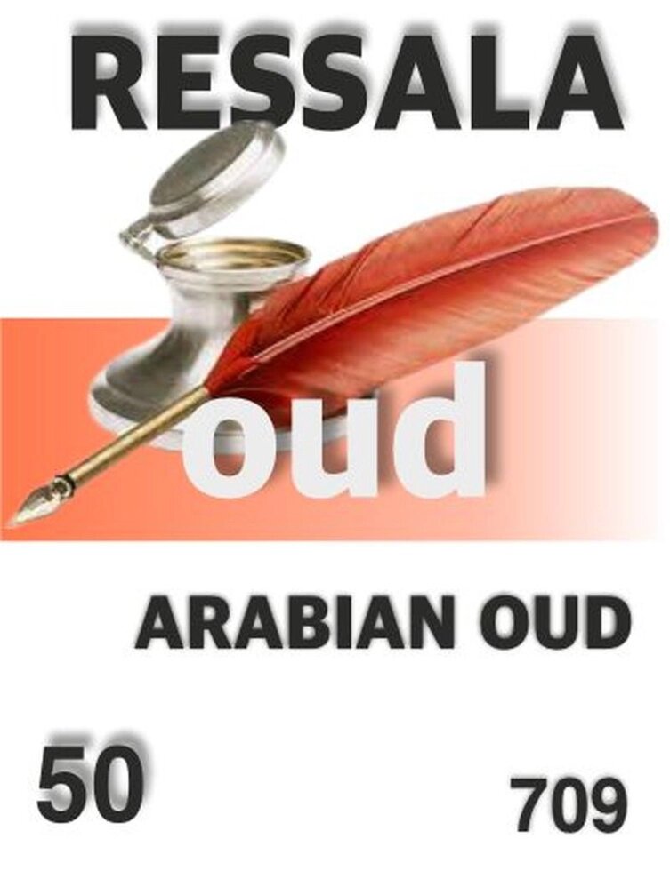 709 Resala Arabian Oud  50 мл від компанії Reni Parfum | Ameli | Наливна парфумерія | Парфумерні масла | Флакони - фото 1
