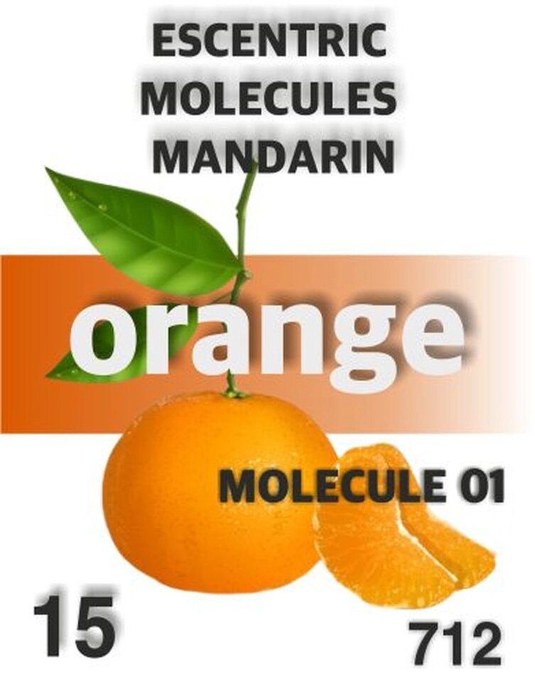 712 Molecule 01 + Mandarin Escentric Molecules 15 мл від компанії Reni Parfum | Ameli | Наливна парфумерія | Парфумерні масла | Флакони - фото 1