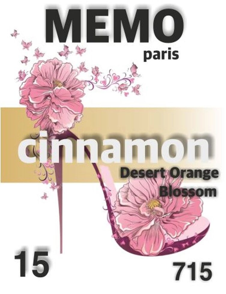715 Desert Orange Blossom Memo Paris 15 мл від компанії Reni Parfum | Ameli | Наливна парфумерія | Парфумерні масла | Флакони - фото 1