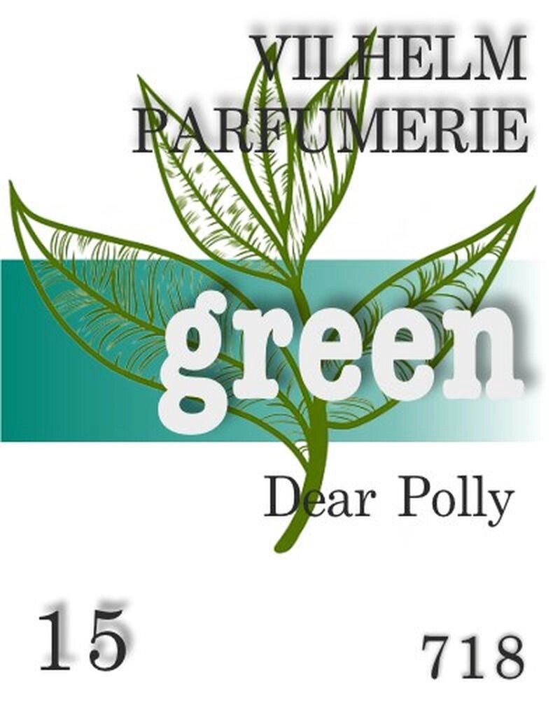 718 Dear Polly Vilhelm Parfumerie 15 мл від компанії Reni Parfum | Ameli | Наливна парфумерія | Парфумерні масла | Флакони - фото 1
