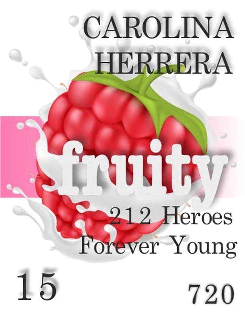 720 212 Heroes Forever Young Carolina Herrera 15 мл від компанії Reni Parfum | Ameli | Наливна парфумерія | Парфумерні масла | Флакони - фото 1