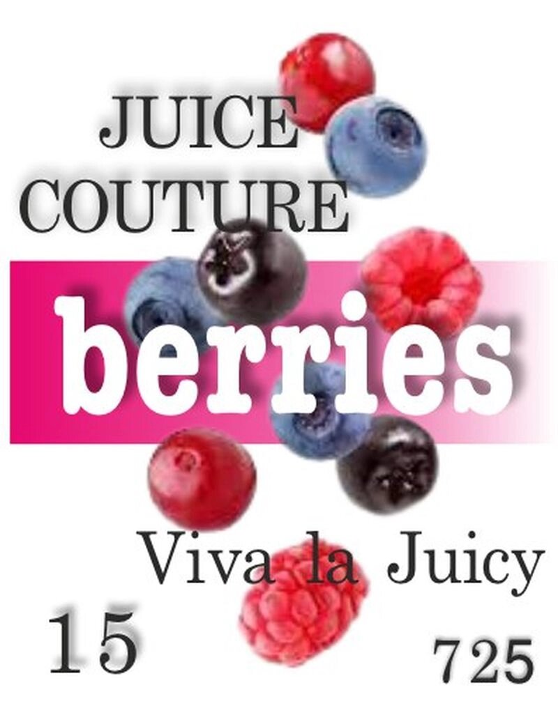 725 Viva la Juicy Juicy Couture 15 мл від компанії Reni Parfum | Ameli | Наливна парфумерія | Парфумерні масла | Флакони - фото 1
