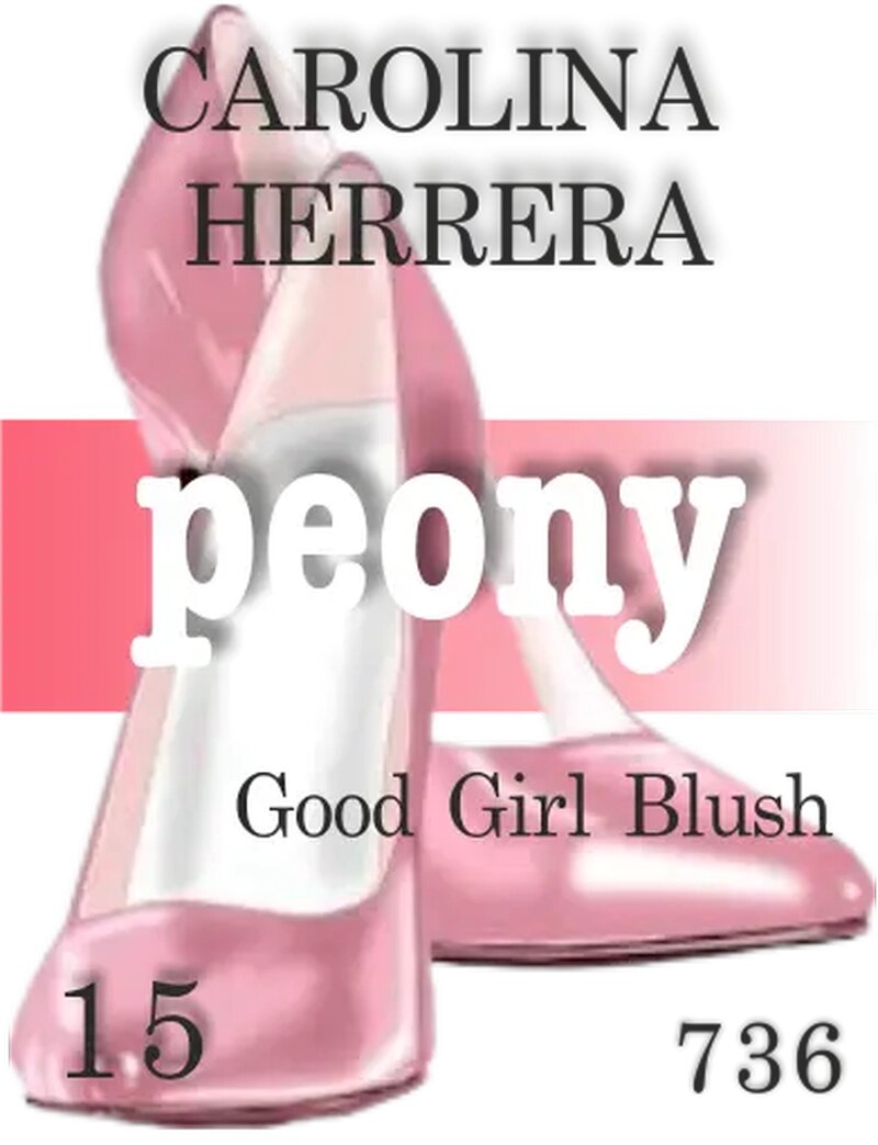 736 Good Girl Blush Carolina Herrera 15 мл від компанії Reni Parfum | Ameli | Наливна парфумерія | Парфумерні масла | Флакони - фото 1