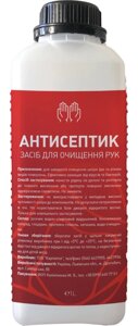 Антисептик 1 литр спирт 70% в Харківській області от компании Reni Parfum | Ameli | Наливная парфюмерия | Парфюмерные масла|Флаконы|