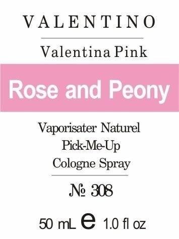 308 Valentina Pink Valentino Oil 50 мл - вартість
