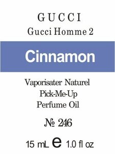 246 «Gucci Homme 2» від Gucci -Oil 50мл