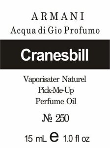 250 Acqua di Gio Profumo Giorgio Armani - Oil 50мл