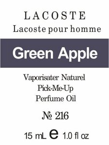 216 «Lacoste pour homme» від Lacoste - Oil 50 мл