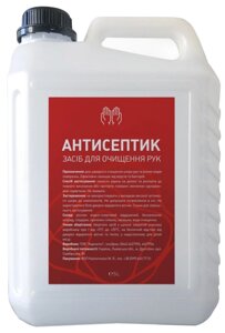Антисептик 5 литров спирт 70% в Харківській області от компании Reni Parfum | Ameli | Наливная парфюмерия | Парфюмерные масла|Флаконы|