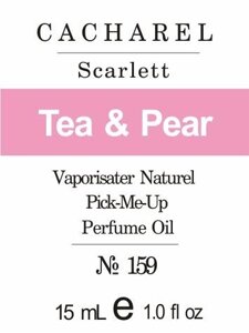 159 «Scarlette» від Cacharel - Oil 50 мл