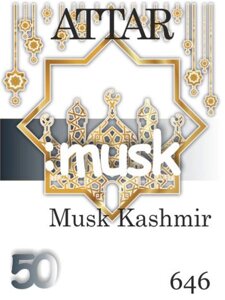 646 Attar Musk Kashmir 50 мл