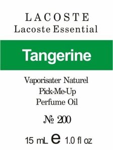 200 «Lacoste Essential» від Lacoste - Oil 50 мл