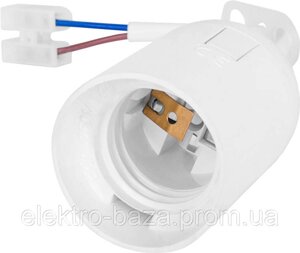 Патрон пластиковий підвісний e. lamp socket pendantE27. pl. white, Е27, з кабелем 15см і клемним кільк.