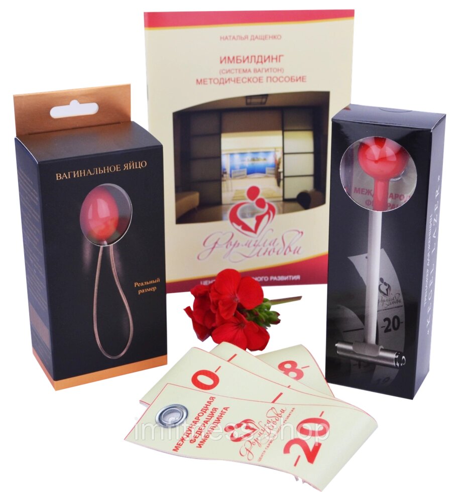 Базовий набір тренажерів Кегеля для м'язів тазового дна від компанії Imfitness Shop - фото 1