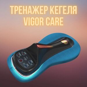 Тренажер Кегеля Vigor Care - кращий вибір для чоловіків