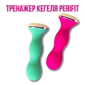 Тренажер Кегеля Perifit кращий тренажер для м'язів тазу