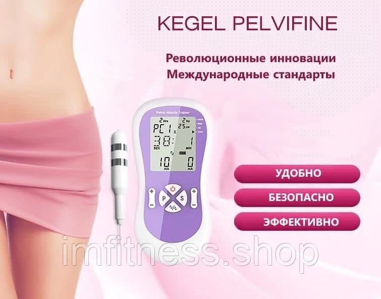 Тренажер Кегеля PELVIFINE КМ 518 для зміцнення м'язів тазового дна та стінок вагінального каналу від компанії Imfitness Shop - фото 1