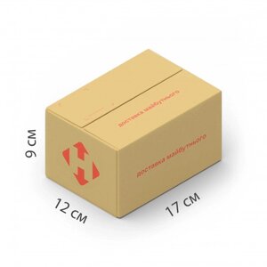 Чотириклапанна коробка Нової Пошти 0.5 кг з розмірами 17х12х10 см