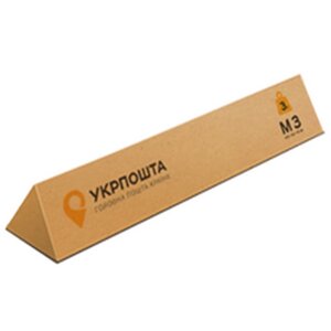 Самозбірна коробка Укрпошти тубус 5 кг з розмірами 110х15х13 см