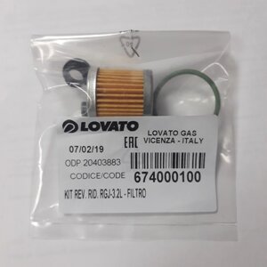 Фільтр до редуктора Lovato RGJ-3.2L (674 000 100) з гумовими кольцями і клапаном (d:28/h:32)