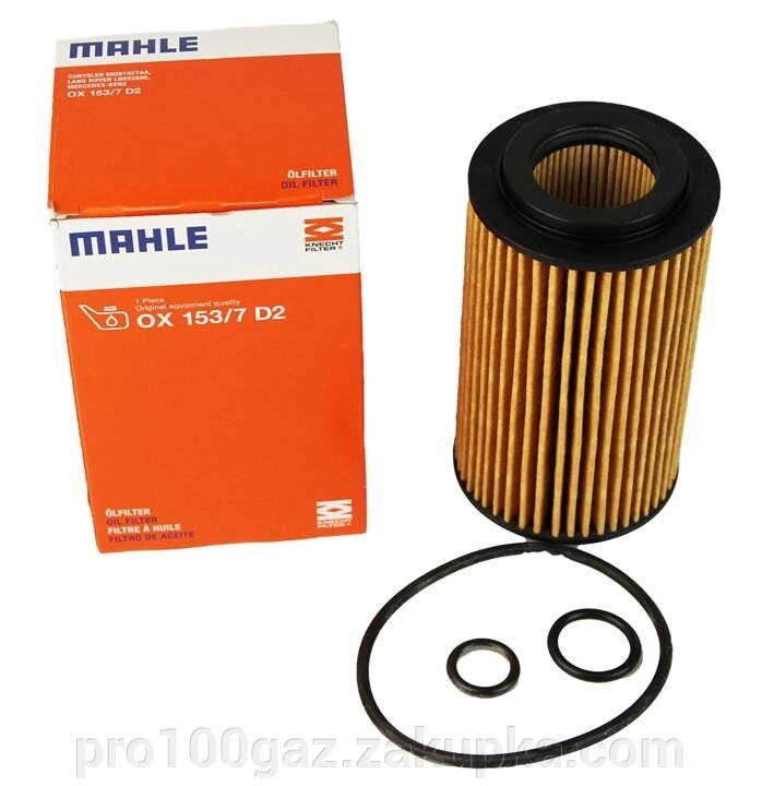 Фільтр масляний MAHLE MH OX153/7DOEKO від компанії Pro100Gaz Установка і продаж (ГБО) - фото 1