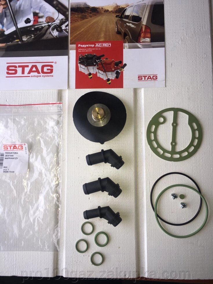 Ремкомплект  газового редуктора Stag R02 (WGM-70AB-) із зеленою мембраною від компанії Pro100Gaz Установка і продаж (ГБО) - фото 1