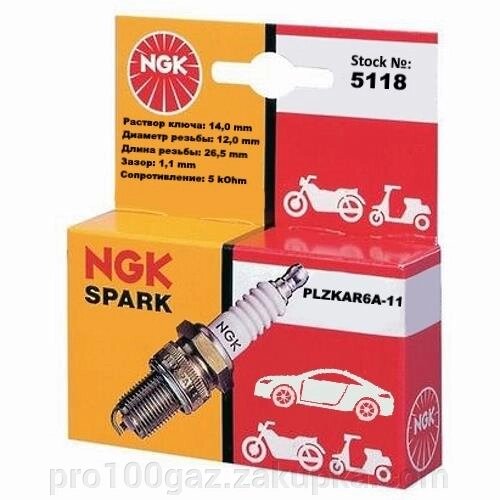 Свічка запалювання NGK Laser Platinum PLZKAR6A11 5118 від компанії Pro100Gaz Установка і продаж (ГБО) - фото 1