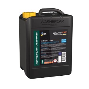 Активна піна для ручної автомийки HAND WASH (5 кг) - WASHERCAR