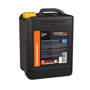 Очисник для попереднього миття prewasher (5 кг) - washercar