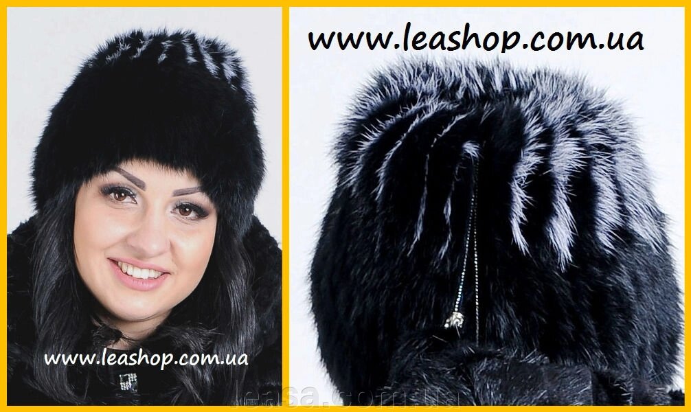 Жіноча хутряна шапка з кролика від компанії Жіночі шуби, жилети з натурального хутра Українського виробника LeaSa - фото 1