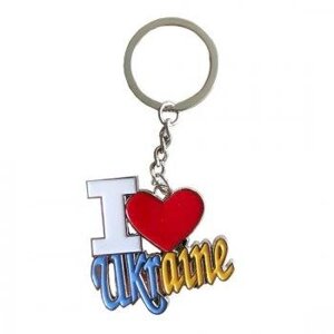 Брелок для ключів, "I LOVE ukraine"