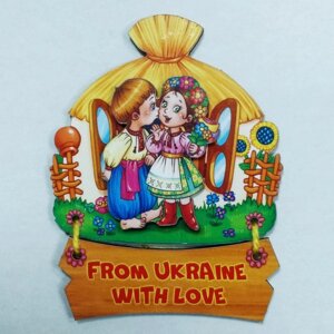 Магніт "From Ukraine with love"
