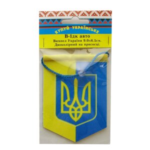 Вымпел , флаг Украины с гербом на щите , 6,5*8,5 см. , евроупаковка .