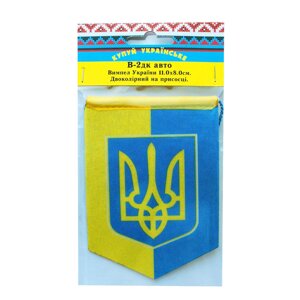 Вымпел , флаг Украины с гербом на щите , 7,5*10,5 см. евроупаковка .